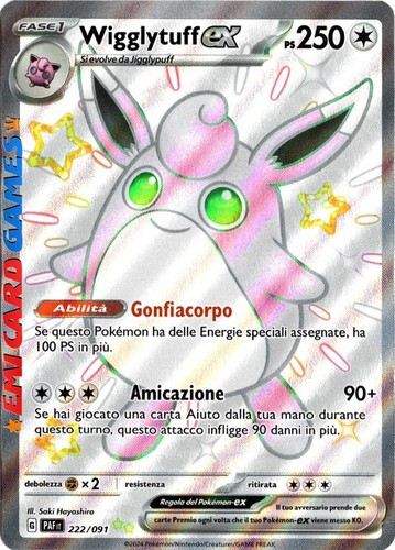 Wigglytuff 222 091 ultra - ex,