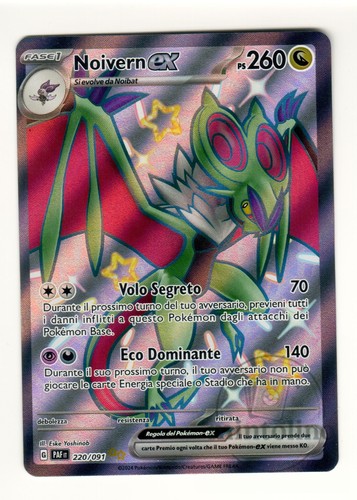Noivern paf 220 - ex,