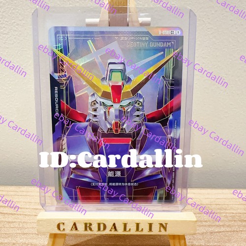 Gundam card gioco cinese gd04 - gundam,