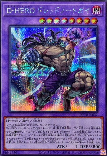 Betb jp037 yugioh - betb-jp037,